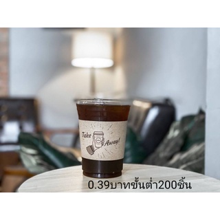 ปลอกสวมแก้วลายTaka awayชิ้นละ0.39บาท