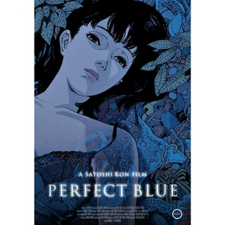 ดีวีดี Perfect Blue เธอกับฉันและฝันของเรา (พากย์ญี่ปุ่น/ซับไทย)