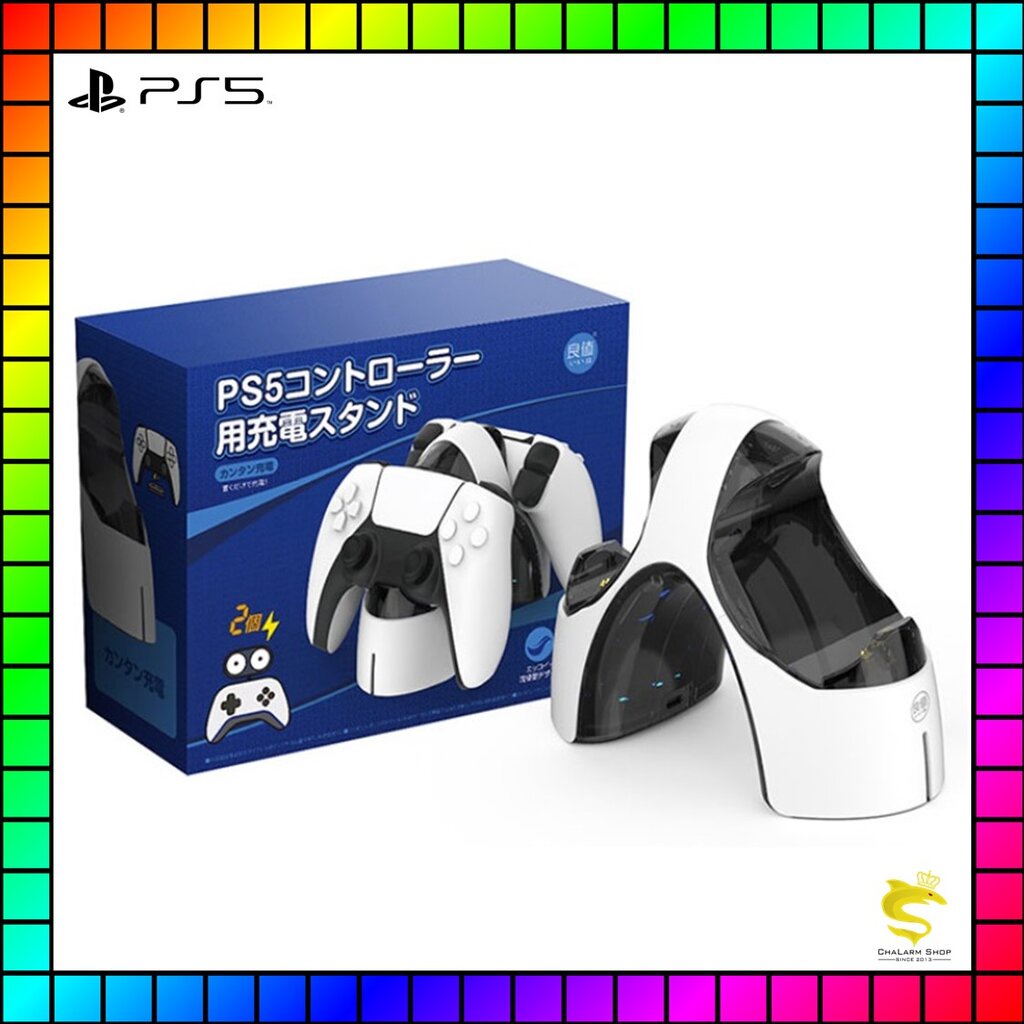 iine ชาร์จจอย PS5 Fast-Charge - chalarmshop - ThaiPick