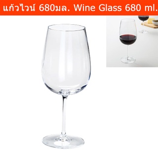 แก้วไวน์แดง หรู ขนาดใบใหญ่ สวยๆ 680มล. (1 ใบ) Wine Glass Red Wine Glass 680ml. (1 unit)