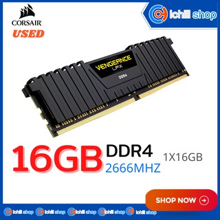 Ram (แรม) Corsair Vengeance LPX DDR4 16GB 2666MHz No Box P10271