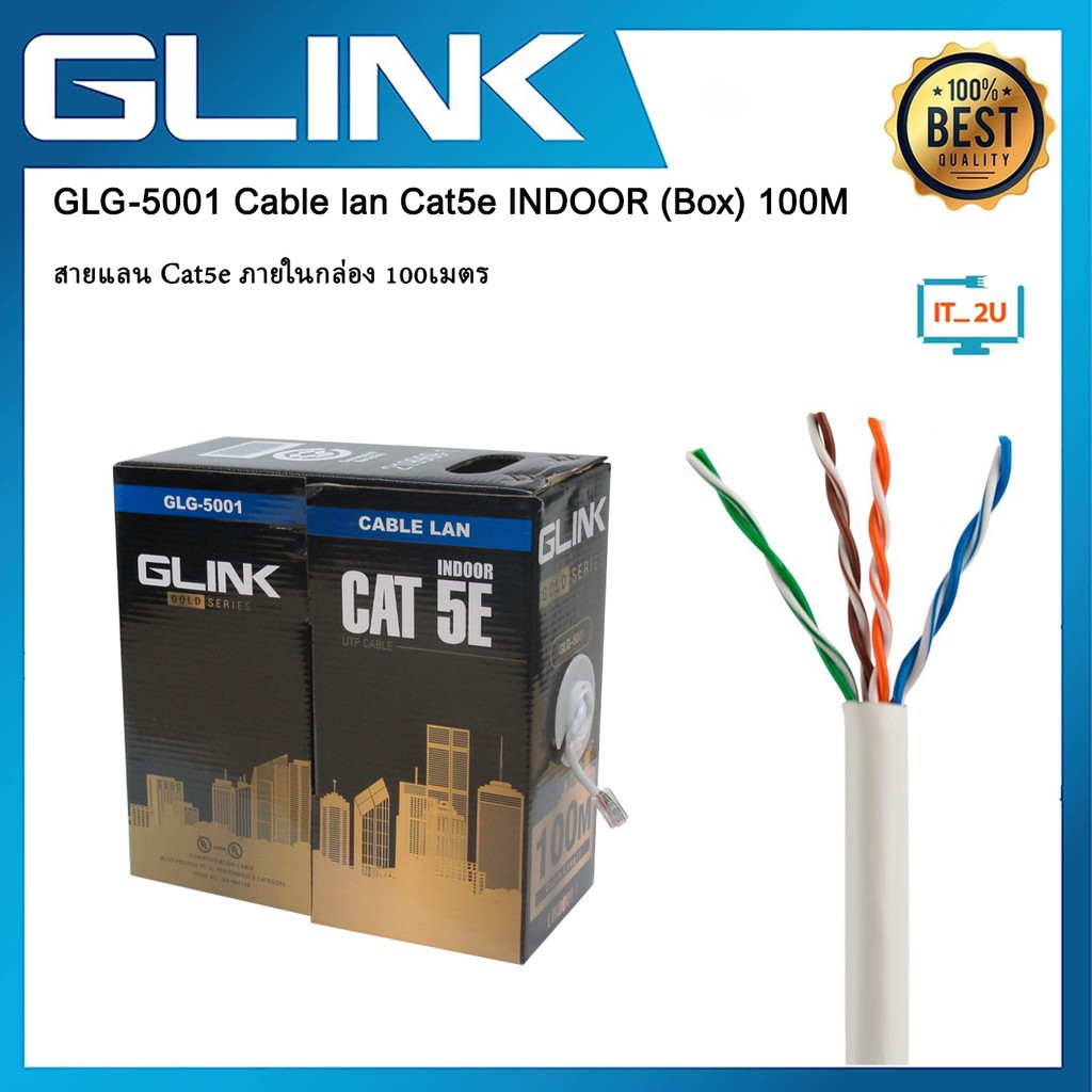 Glink Gold Series Cable Lan Cat6/Cat5e (Box) In Door/Out Door/GLG5001/GLG5002/GLG6001/GLG6002/100M