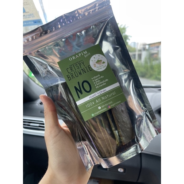 ขนมคลีน อรพิม Orapim บราวนี่กรอบ 150 แคลต่อถุง รูปที่ 6