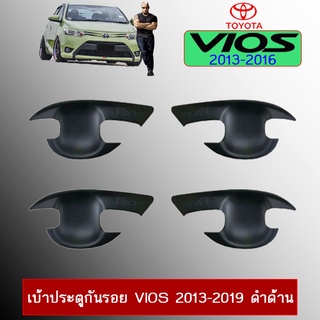 เบ้าประตูเบ้ากันรอย Toyota Vios 2013-2020 ดำด้าน