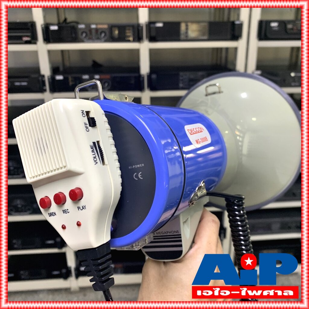 ฟรีค่าส่ง DECCON MG-3008B โทรโข่งอัดเสียงได้ 9นิ้ว MG3008B 70W เเบต USB โทรโข่ง ขนาด 9นิ้ว กำลัง 70วัตต์ แถมแบตเตอรี่...