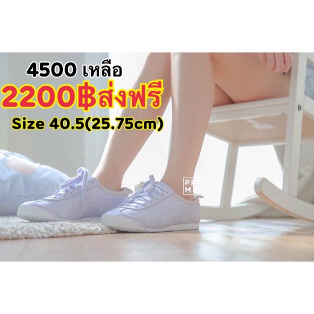 onitsuka tiger mexico 66 lilac opal