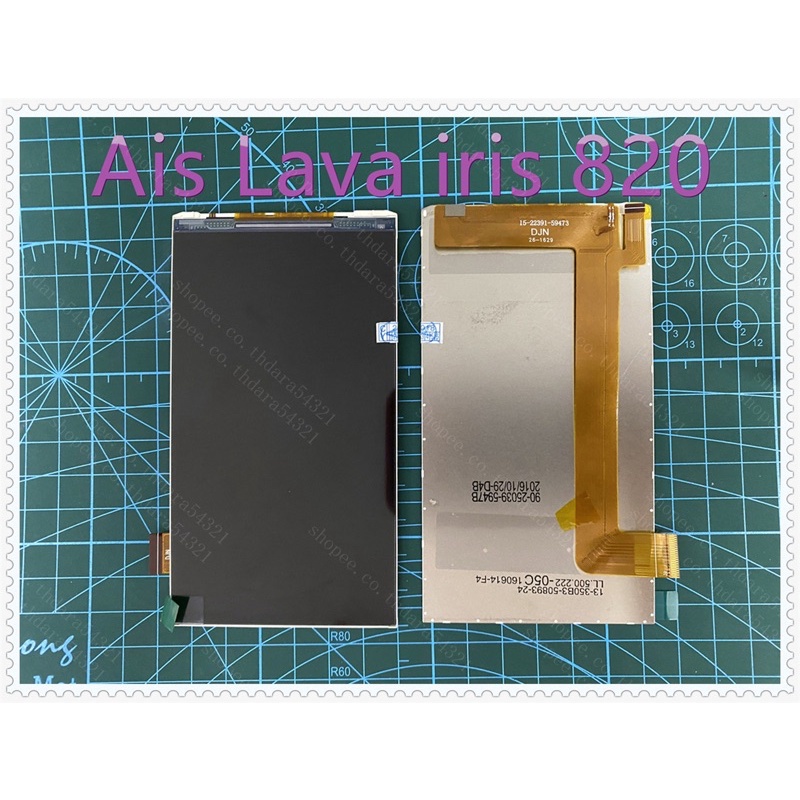 Lava820	จอ LCD.Ais Lava iris 820หน้าจอใน LCD Ais Lava 820จอ Ais Lava iris 820 AIS Lava820จอใน15-22391-59473