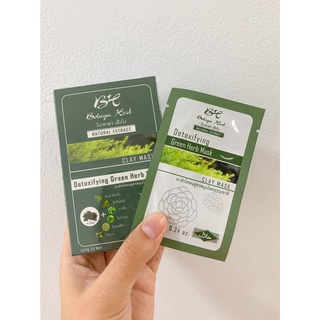 มาส์กโบทาย่า เฮิร์บ โคลนเขียว ธิเบต ดูดสิ่งสกปรก green organic mask botaya herb (1 ซอง)