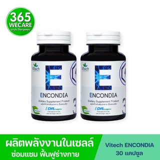 Vitech ENCONDIA 30+30 เม็ด ไวเทค เอ็นคอนเดีย 365wecare