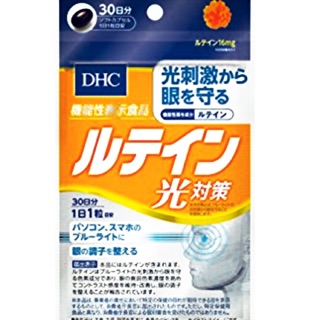 DHC Lutein ลูทีน ปกป้องสายตาจากแสงแดด แสงจากหน้าจอ แสง Blue Light บำรุงสายตา