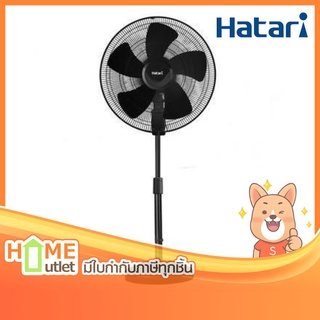 HATARI พัดลมอุตสาหกรรม 20 นิ้ว แบบเสาเดี่ยว รุ่น IP20M1 BK (15797)