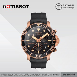 นาฬิกา TISSOT SEASTAR 1000 CHRONOGRAPH รุ่น T120.417.37.051.00