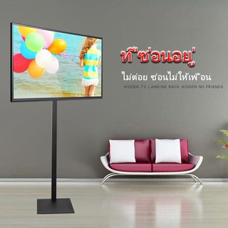 ขาตั้งทีวี Display 32-60 นิ้ว ชนิดเคลื่อนย้าย สูง1.5m ขาตั้งทีวี แบบเคลื่อนที่ได้ พร้อมชั้นวาง