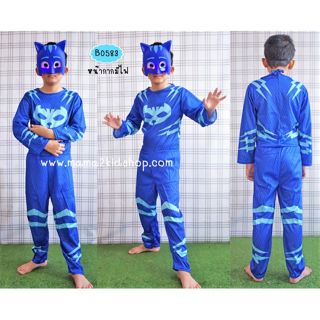 ชุดแฟนซี PJ Mask ชุด Catboy แคทบอย