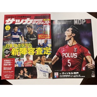 นิตยสาร j leauge season 2019 + urawa red  แถมโปสเตอร์ยักษ์ 2เล่ม 199บาท