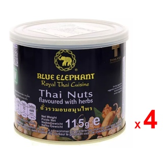 BLUE ELEPHANT ถั่วปรุงรสสมุนไพร บลู เอเลเฟ่นท์ ผสมตะไคร้และใบมะกรูดทอด พร้อมรับประทาน ชุดละ 4 กระป๋อง กระป๋องละ 115 กรั