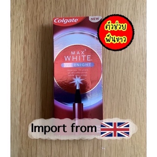 Colgate Max White Overnight Whitening Pen 2.5ml ปากกาไวท์เทนนิ่ง ปากกาฟอกสีฟัน