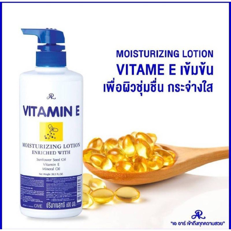 AR Vitamin E Moisturizing Lotion 600 ml.