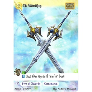 New Era D4K - Dividing of 4 Kingdoms No.037