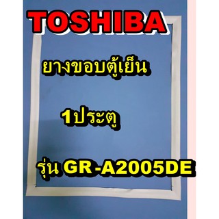 โตชิบา Toshiba อะไหล่ตู้เย็น ขอบยางประตู รุ่นGR-A2005DE 1ประตู จำหน่ายทุกรุ่นทุกยี่ห้อหาไม่เจอเเจ้งทางช่องเเชทได้เลย