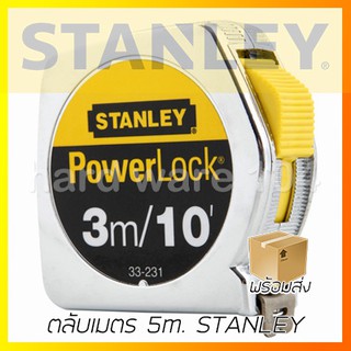 ตลับเมตร 3m. STANLEY 33-231 measuring tape Power Lock