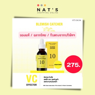 (สูตรใหม่/ฉลากไทย) ItS SKIN Power 10 Formula Advanced Serum VC (Ad) ขนาด 30ml. [สูตรใหม่ ปี 2022]