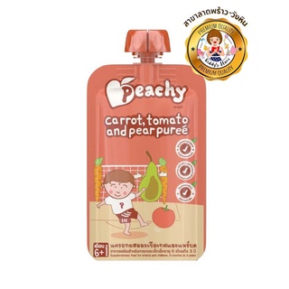 Peachy – พีชชี่ แครอท ผสมมะเขือเทศ และแพร์บด (สำหรับเด็ก 6 เดือน) 110g