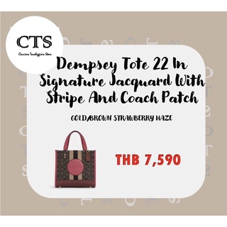 🔥มีของ พร้อมส่ง🔥 ของแท้💯% จาก 🇺🇸กก 💕 Dempsey Tote 22 In Signature Jacquard With Stripe And Coach Patch