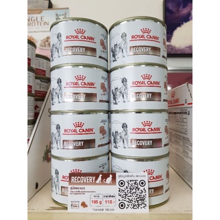 อาหารเปียก สุนัข/แมว ระยะพักฟื้น/หลังผ่าตัด ย่อยง่าย ให้พลังงานสูง Recovery Royal Canin  195 g.