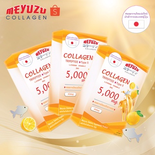 MEYUZU® COLLAGEN 3 กล่อง 30 ซอง มียูซุคอลลาเจนนำเข้าจากประเทศญี่ปุ่น🇯🇵