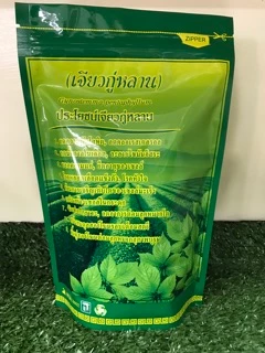 N18ชาเจียวกู่หลาน(绞股蓝茶）ขนาด 100g เป็นชาที่คนส่วนใหญ่นิยมดื่มกัน ชามีกลิ่นหอม ชุ่มคอ และยังมีประโยชน์ต่อสุขภาพอีกมากมาย