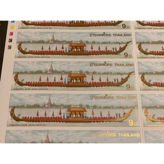 แสตมป์ เรือพระที่นั่งนารายณ์ทรงสุบรรณ ปี 2539