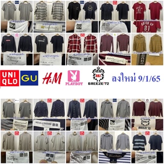 เสื้อสเวตเตอร์#เสื้อกันหนาว#เสื้อใส่ไปทำงาน#เสื้อผ้ามือสอง#เสื้อมือสอง#ยูนิโคล่่#UNIQLO#จียู#GU#PLAY BOY