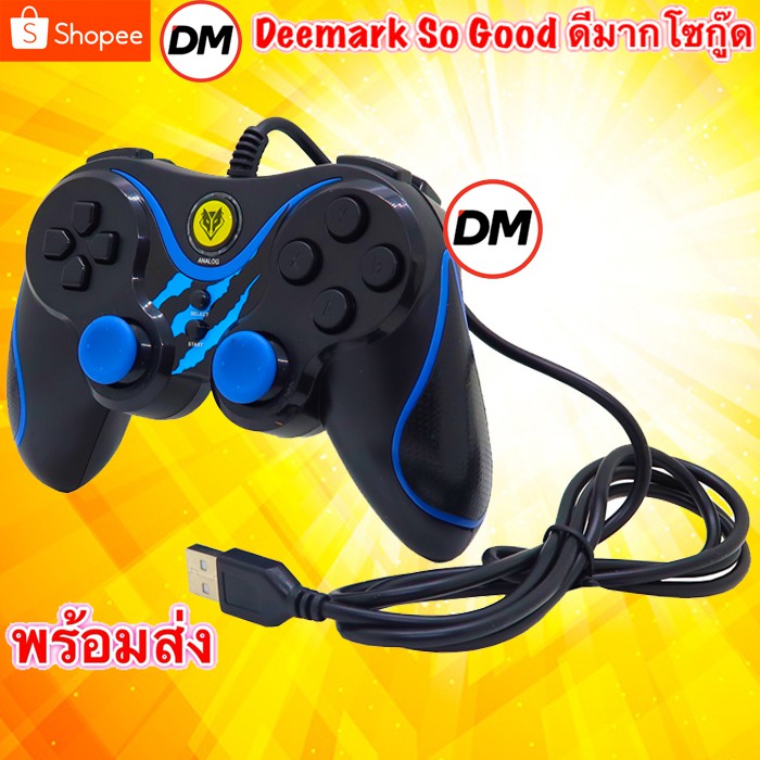 🚀ส่งเร็ว🚀 จอย NUBWO Joy Stick NJ-25 PRO Analog จอยเกมส์ For PC จอยคอนโทรลเลอร์ Gaming Joy Controller จอยเกมมิ่ง PC