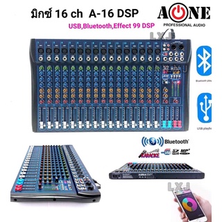 อุปกรณ์มิกซ์เสียง USB บลูทูธ 16 ช่องEffect 99DSPสัญญาณสำหรับมิกซ์เสียง DJ คอนโซลมิกซ์เสียงคอมพิวเตอร์รุ่นA  16 DSP