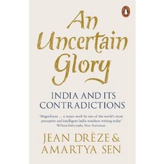 หนังสือใหม่พร้อมส่ง UNCERTAIN GLORY, AN: INDIA AND ITS CONTRADICTIONS