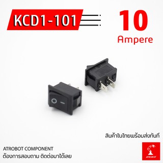 KCD1-101 Rocker Switch 2 pin สวิตซ์ สวิตซ์หุ่นยนต์ ขนาด 21 x 15 มม 1 ตัว