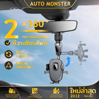 ที่วางโทรศัพท์มือถือ อเนกประสงค์ แบบคลิปหนีบกระจกรถยนต์ Pemegang Telefon Kereta 360° ขาตั้งโทรศัพท์ สามารถปรับได้ สําหรับรถยนต์