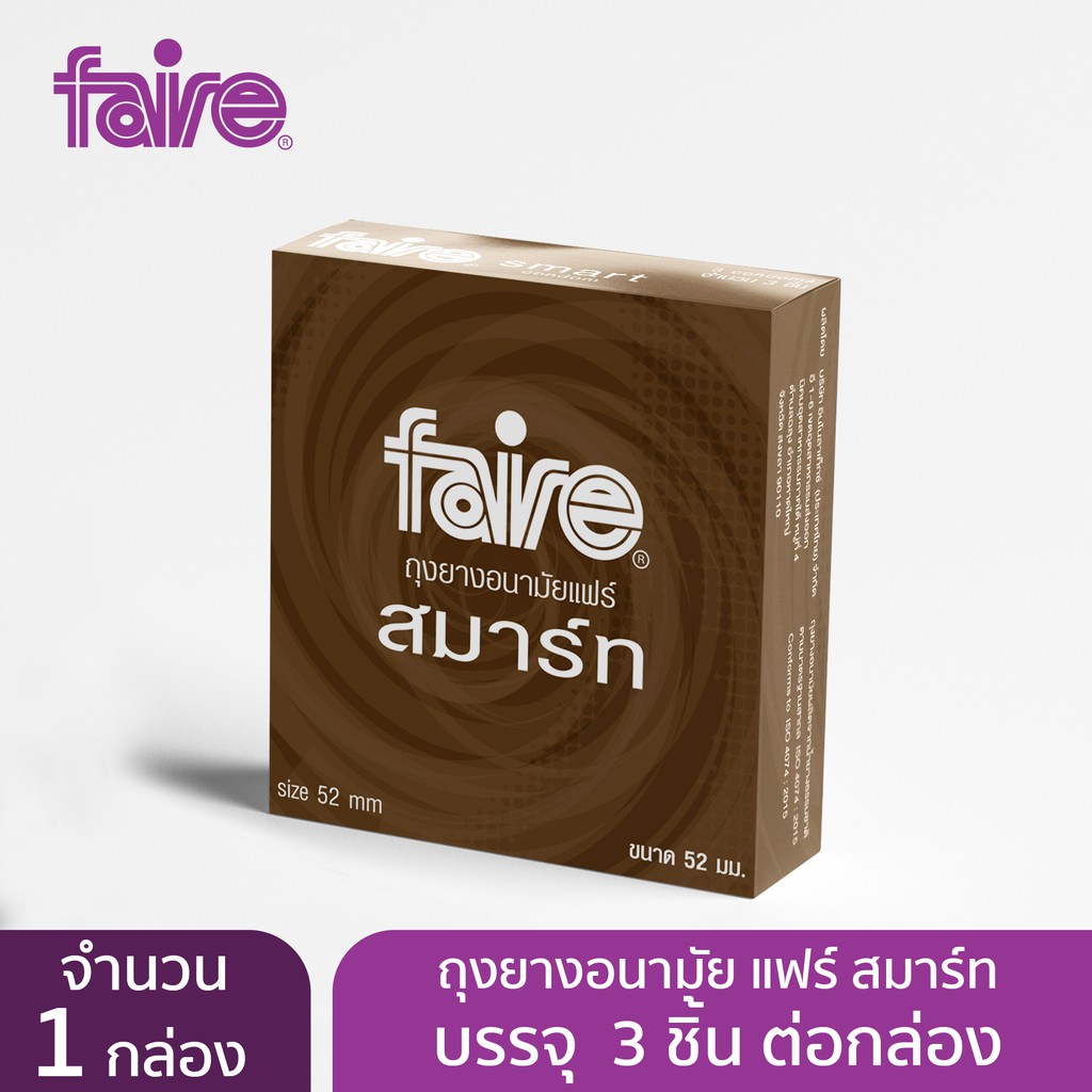 แฟร์ ถุงยางอนามัย ผิวเรียบ ขนาด 52 มม กลิ่นมิ้นต์ สมาร์ท 3 ชิ้น จำนวน 1 กล่อง Faire Smart Condom 3'S 1 Box