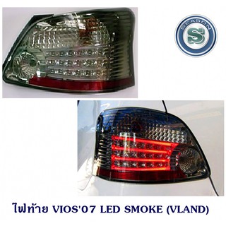 ไฟท้าย TOYOTA VIOS 2007 LED SMOKE โตโยต้า วีออส 2007