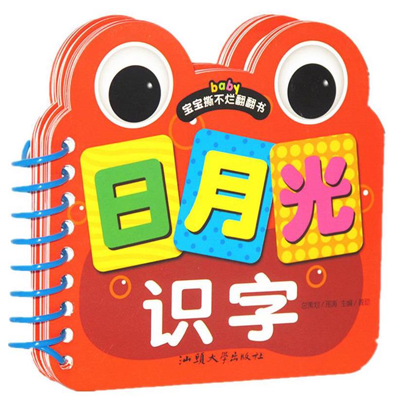 12Pcs Chinese&amp;English Flash Cards Word Card Pinyin Kids Toys อังกฤษ ชาวจีน การ์ดแฟลช ของเล่นเพื่อการศึกษา