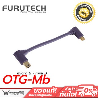 ADL OTG-Mb สายแปลง micro B - mini B