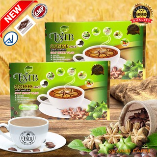 กาแฟถั่วดาวอินคา ผสมโกจิเบอรรี่ 枸杞 UMB SACHA INCHI + GOJI BERRY Coffee Mix 12 ซอง 2 กล่อง สินค้าพร้อมส่ง