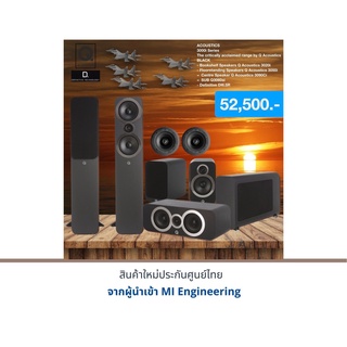 Q Acoustics 3020i + 3050i + 3090Ci + SUB Q3060si + Definitive DI6.5R