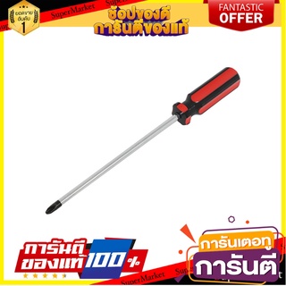 ไขควงหัวแฉก MATALL HMP1055793-A 8 นิ้ว ไขควง PHILLIPS SCREWDRIVER MATALL HMP1055793-A 8"