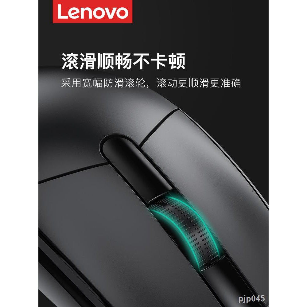 เมาส์เม้าส์สำหรับเล่นเกมอุปกรณ์ logitechเมาส์แบบมีสาย Lenovo/Lenovo ...