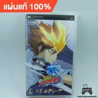 Katekyoo Hitman Reborn! Battle Arena PSP แผ่นเกมPSP แผ่นเกมส์แท้psp reborn psp