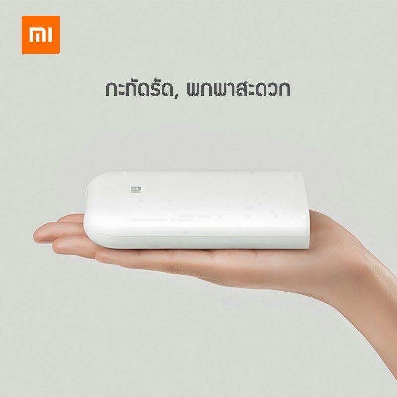 เครื่องปริ้นท์แบบพกพา Xiaomi Pocket printer