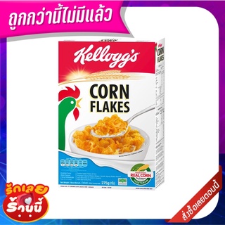 เคลล็อกส์ ซีเรียล คอร์นเฟลกส์ 275 กรัม Kelloggs Cereal Corn Flake 275 g