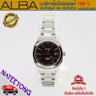 ALBA  นาฬิกาข้อมือผู้หญิง รุ่น AH7329X1 (ของแท้ประกันศูนย์ 1 ปี)  NATEETONG